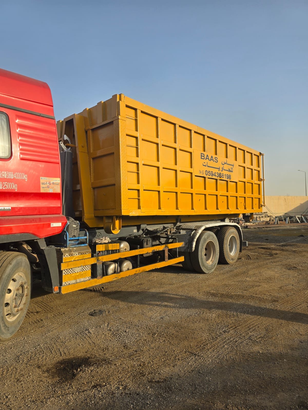 Truck