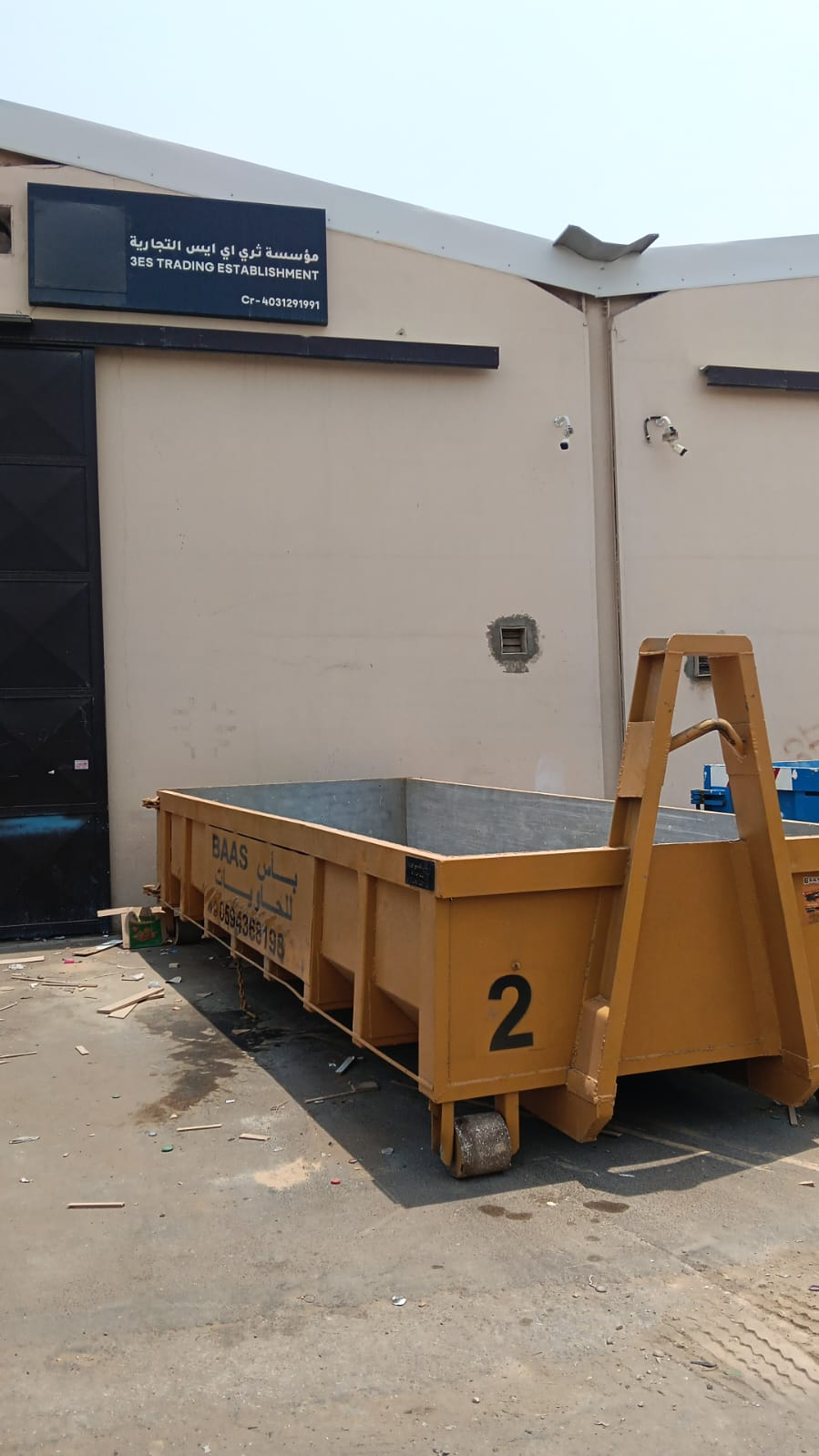 Riyadh Waste